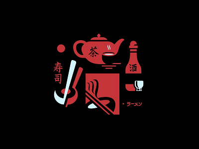 Japanese Cuisine branding illustration japan logo negative space negative space logo negativespace ramen sushi tea ui vector