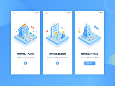 Onboarding app dribbble ui