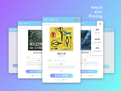 Daily_UI_#030_ Pricing daily ui 030 pricing