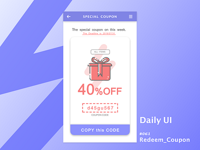 Daily_UI_#061_Redeem_Coupon daily ui 061 redeem coupon