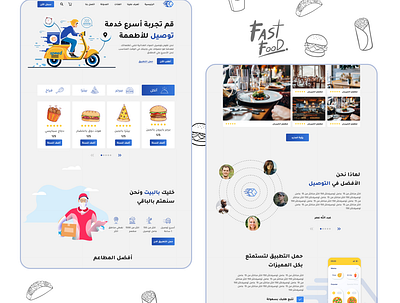 food delivery landing page ui ux web