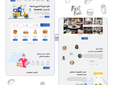 food delivery landing page