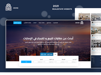 VIVIO Real Estate Website