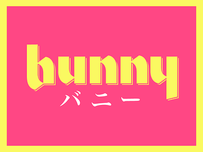 Bunny broadnib bunny lettering type type design