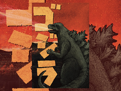 Godzilla DVD Cover Illustration dvd cover godzilla illustration pen and ink poster art