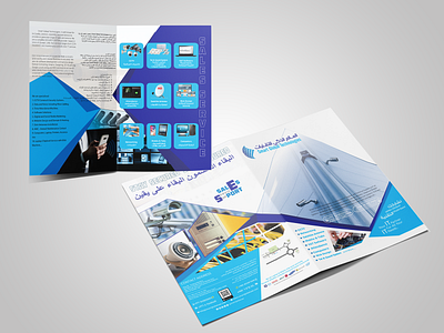 Smartglobal - Brochure Design a4 brochure bifold brochure branding brochure design design illustration minimal opentype print design