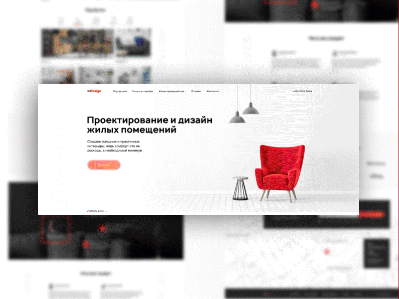 Web page for WDI animation art company daily design furniture graphic interior landing landing page minimal one page online shop principle top trend ui ux web web desgin