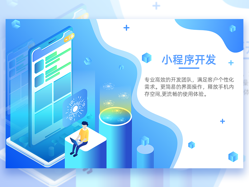 Banner 小程序开发 By Nancy Nannan Design Inspiration