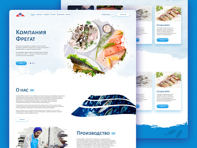 Landing page for a distributor of fish products