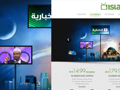 Islambox Website Interface