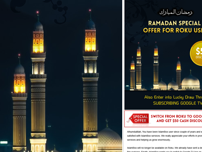 Ramadan Special Offer for Roku Users Newsletter