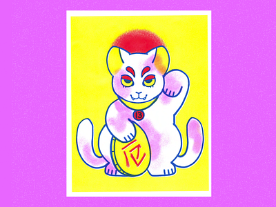 Unlucky Cat Risograph Print