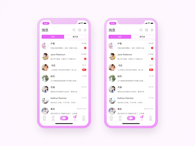 社交 _2 app ui 交友 手机 社交 移动端 网站 网页