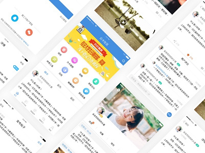 社交 论坛 app ui 交友 手机 社交 移动端 网站 网页