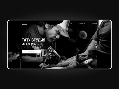 black ink black black and white blackwork concept design ink minimalism shot tattoo ui ux