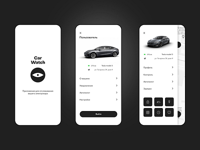 Car Watch Mobile Design concept design minimalism mobile app mobile design mobile ui ui ux