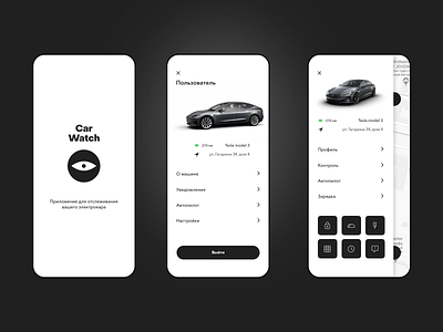 Car Watch Mobile Design