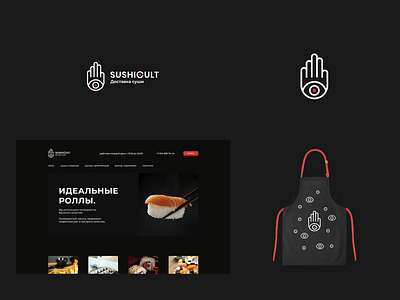 SUSHICULT brand brand identity concept design cult dark logo minimalism sushi sushi logo