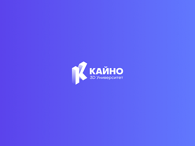 KAINO branding concept design logo logotype minimal minimalism shot typography vector