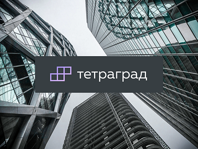 Тетраград branding concept design design illustration logo minimalism typography vector