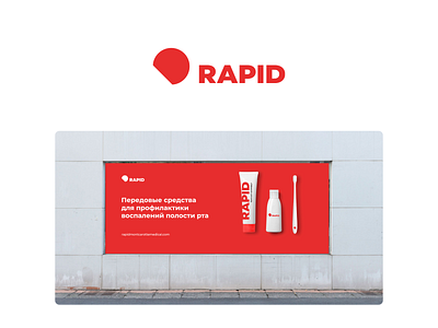 Rapid branding concept design grapefruit logo minimalism red toothpaste