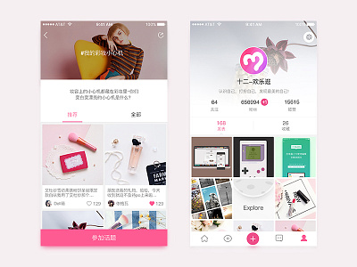 The Temptation of Pink ui ux