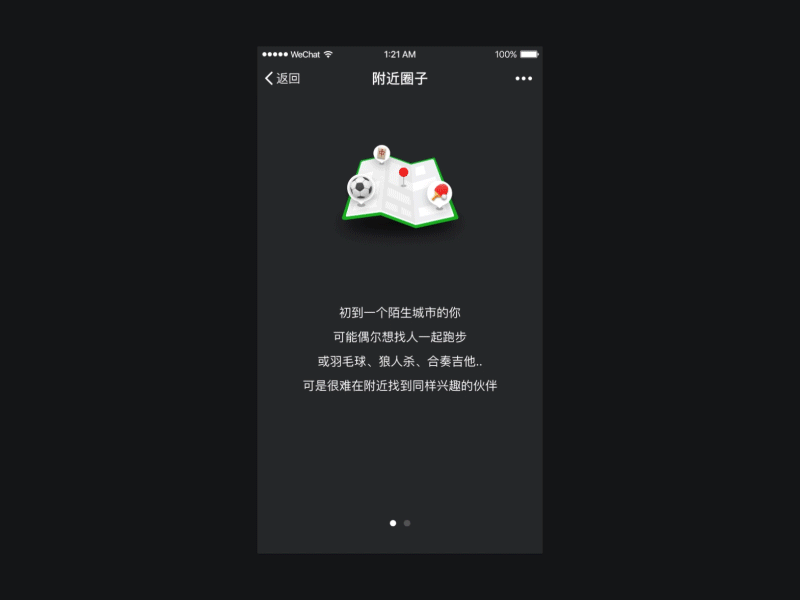 Nearby Circle map ui wechat