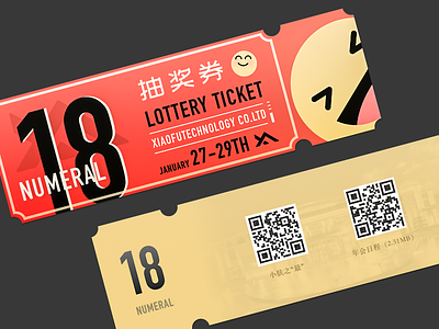Lottery ticket ticket