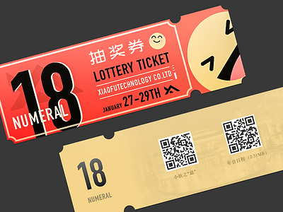 Lottery ticket