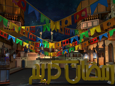 Ramadan 3d animation design motion graphics