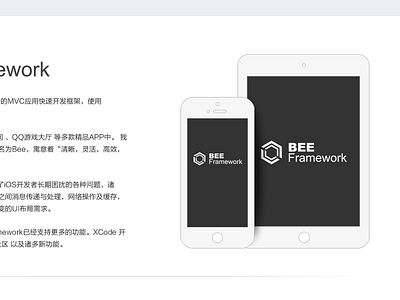 @#$!%^&%$#@ beeframework device gray ios