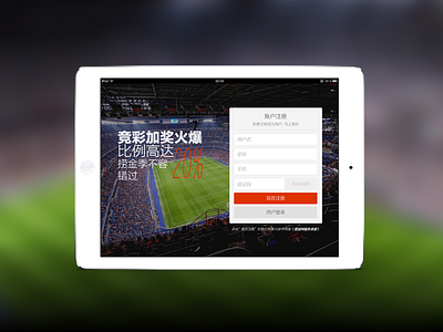 #$%^&*%$#@$%^&%$#@ ios login red signin signup soccer