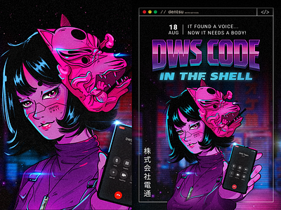 Code in the Shell Poster Design