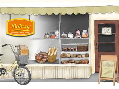 The Bakery Website bakery illustration israel landing page post production website