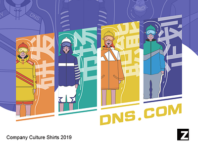 Company Culture Shirts 2019（1） illustration