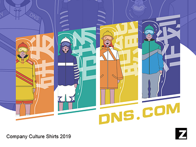 Company Culture Shirts 2019（1）