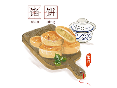 Xiamen snacks5 illustration