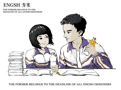 Chinese High School Students