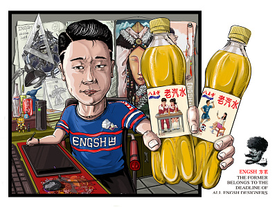 Eight King Temple Beverage beverage china illustrator self portrayal shensyang studio