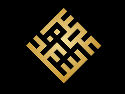Umair Saad arabic brand calligraphy gold kufic luxury personal saad square symmetry u logo umair