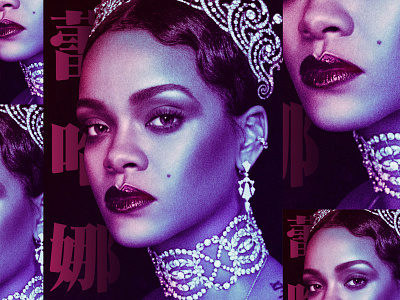 Rihanna poster