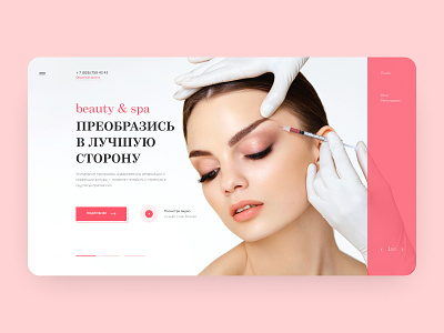 Web interface for beauty & spa