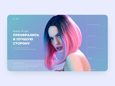 Hairdressing salon | beauty concept barbershop beauty beauty center beauty services concept design fashion figma hair hairstyle minimal salon ui ux web website website ui