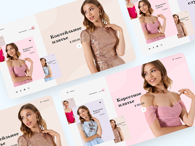 Online store of women's dresses design figma minimal network online store printing house shop ui user interface ux woocommerce
