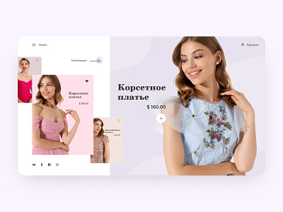 Web interface for selling women's dresses design figma landing page minimal online store printing house shop ui user interface ux web