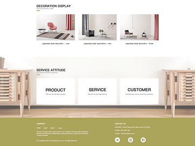 家具网站 网页设计