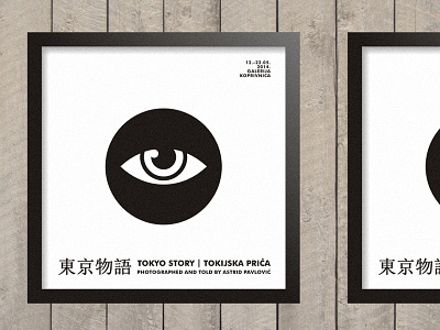 Tokyo Story black circle event exhibition eye frame gallery japan photography poster print