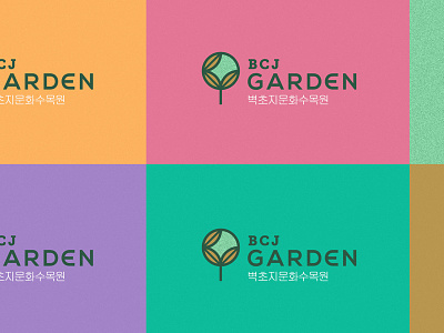 BCJG asia colorful garden gold korea leaf logo multicolor nature plant tourism tree