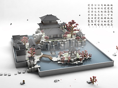 Chinese style c4d work