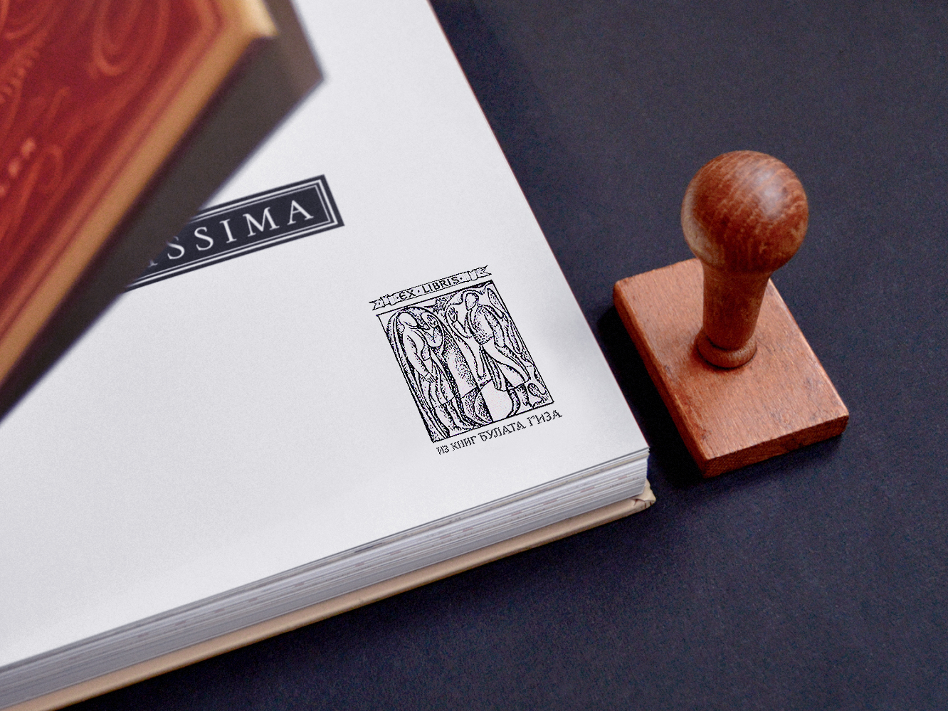 Ink and paper. Ex-Libris #1a by Diana Bigaeva on Dribbble